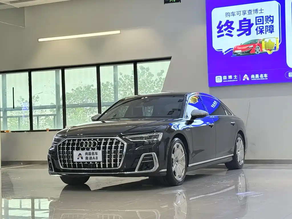 Audi A8 2025 A8L Horch 55TFSI
