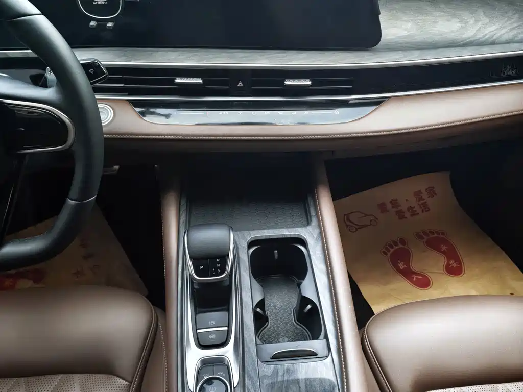 Chery Arrizo 8 — миниатюра 8