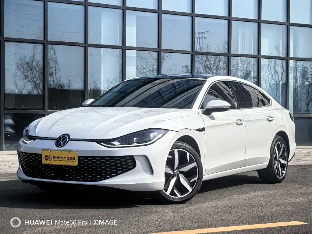 Volkswagen Lamando 2024