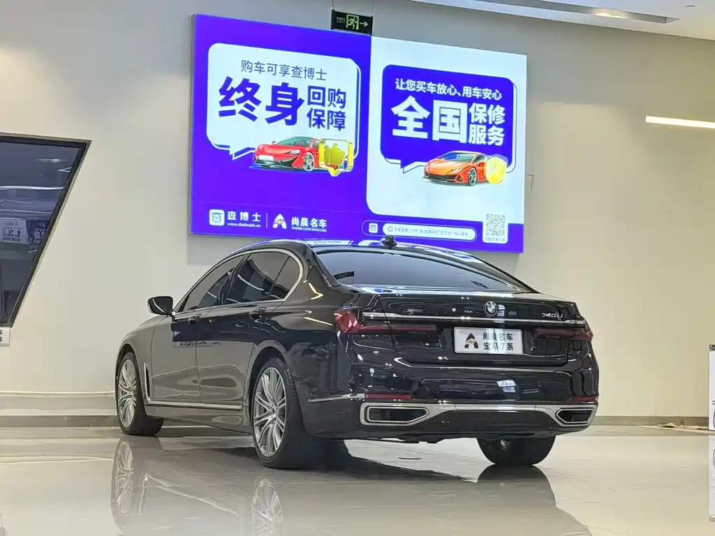 BMW 7 Series — миниатюра 14