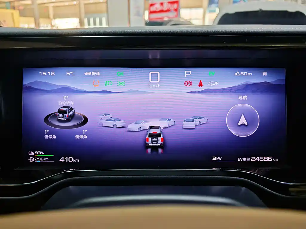 FANG CHENG BAO LEOPARD 5