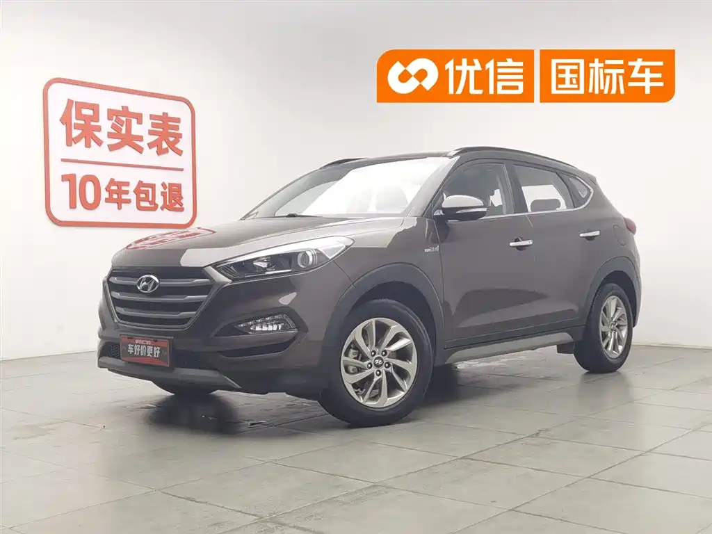 Купить Hyundai Tucson