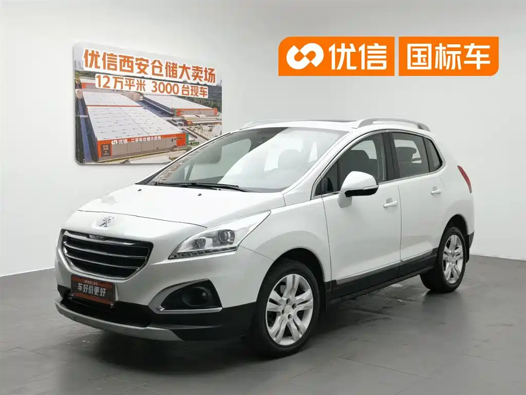 Купить Peugeot 3008