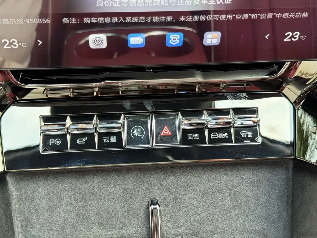 Denza Denza Z9GT — миниатюра 22
