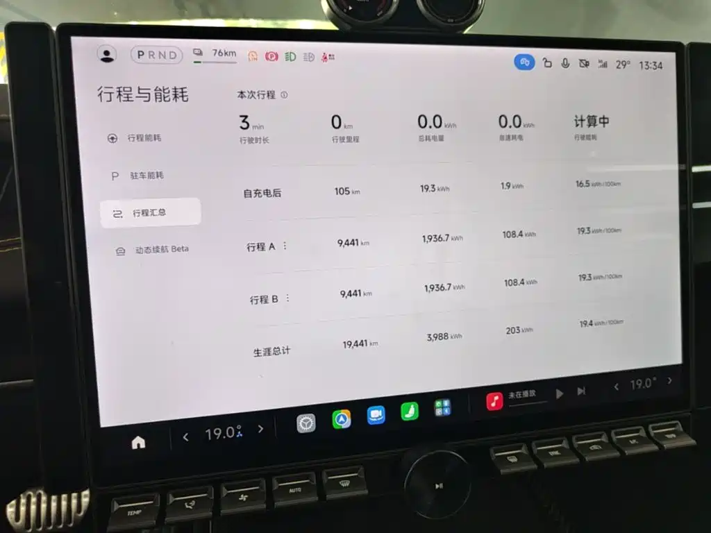 Xiaomi SU7 Ultra — миниатюра 12