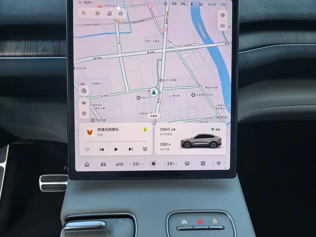 NIO EC7 — миниатюра 13