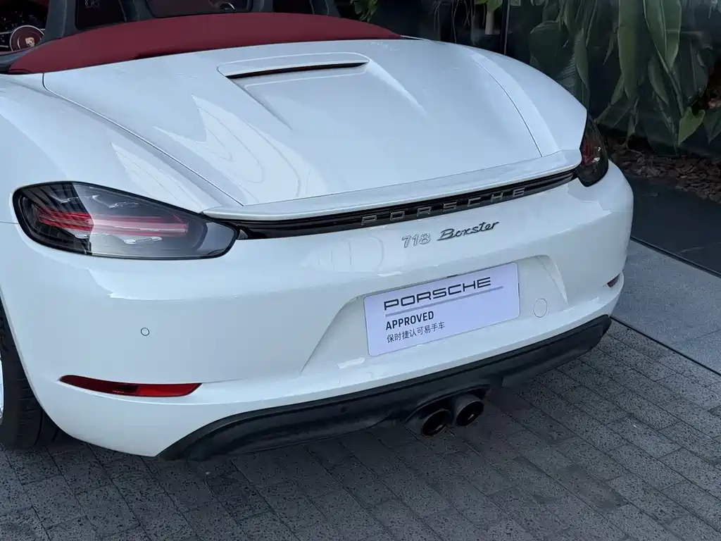 Porsche 718 2023 Boxster 2.0T