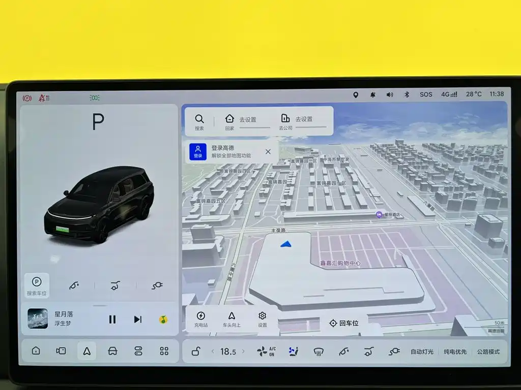Li Auto Li L9 — миниатюра 11