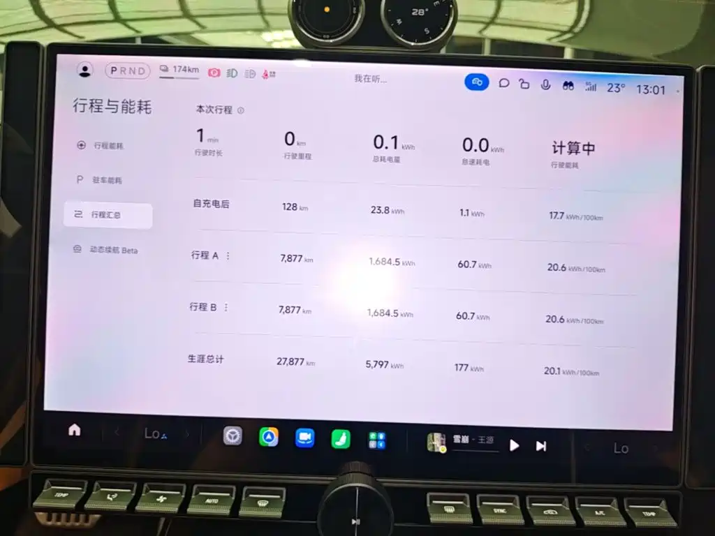 Xiaomi SU7 Ultra — миниатюра 12
