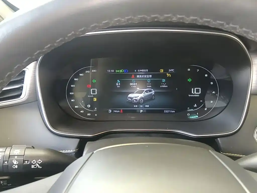 Roewe RX5 — миниатюра 12