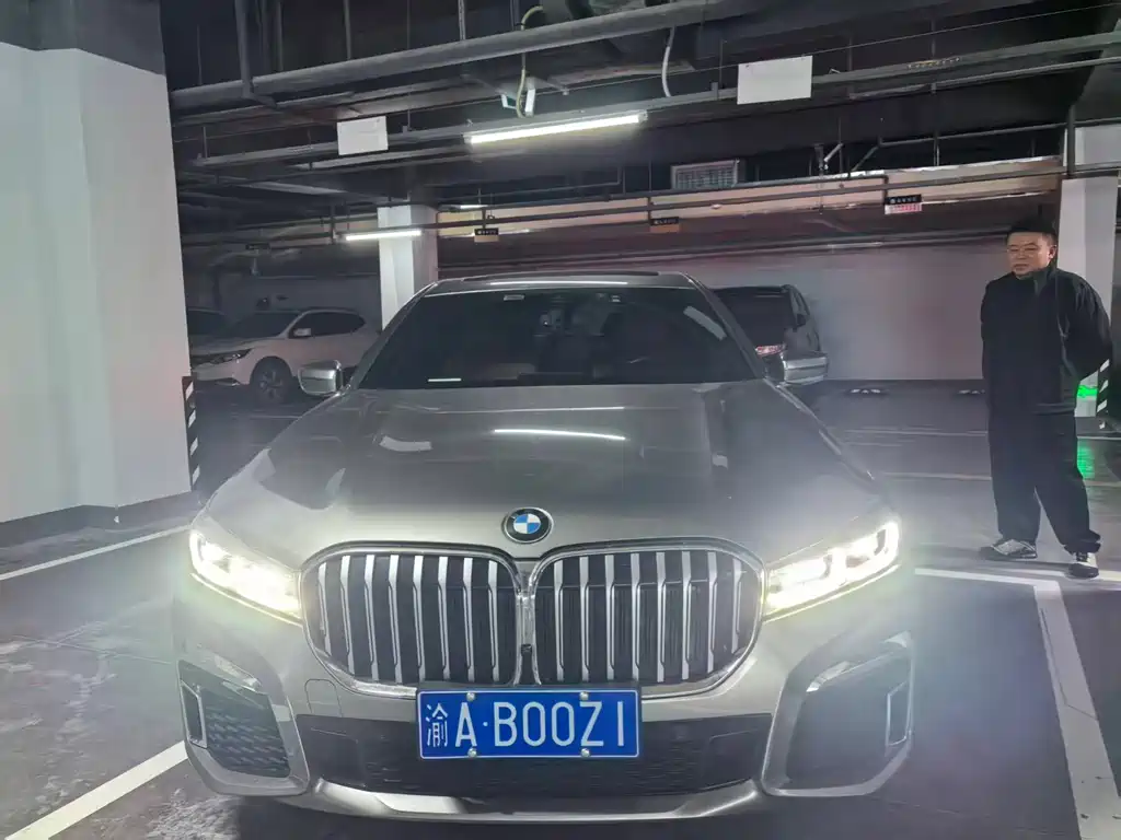 BMW 7 Series 2020