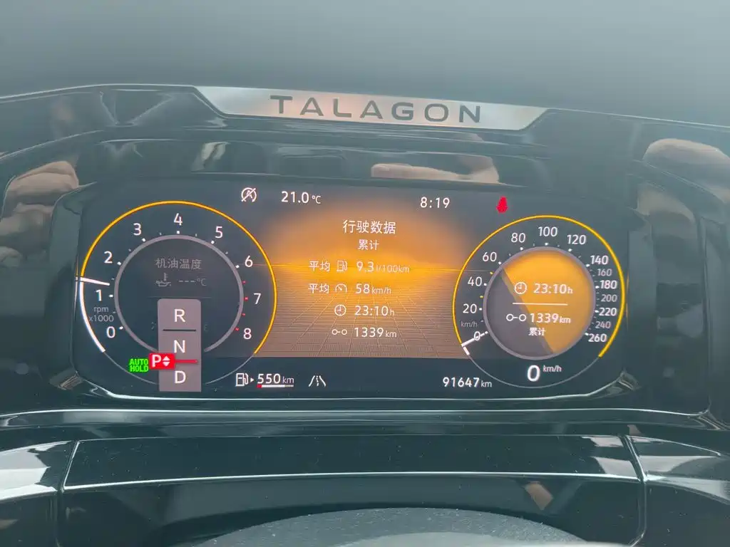 Volkswagen Talagon — миниатюра 4