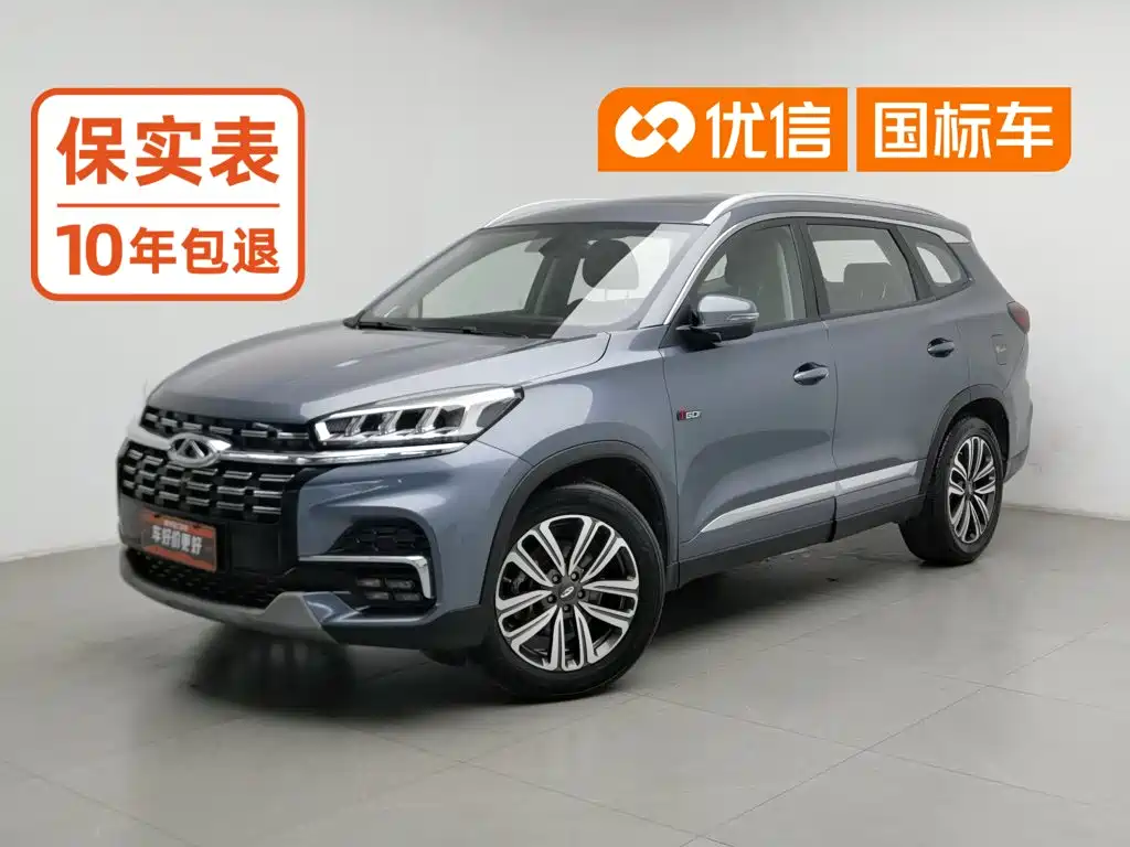 Chery Tiggo 8