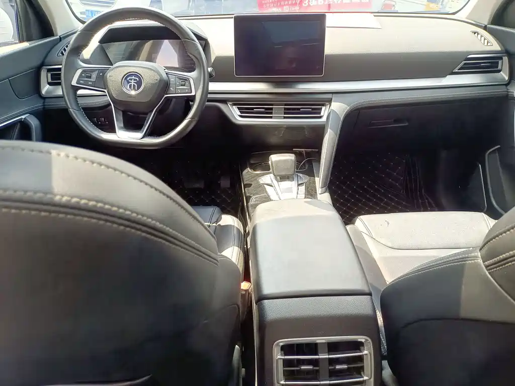 BYD Pro — миниатюра 7