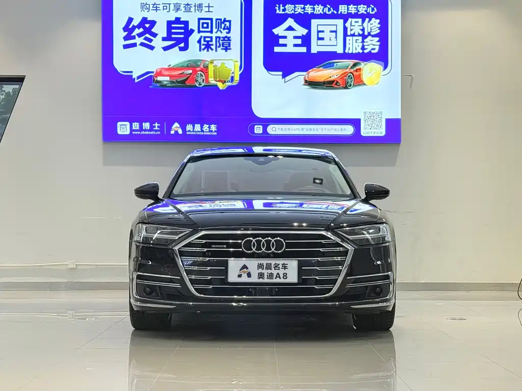 Audi A8 — миниатюра 2