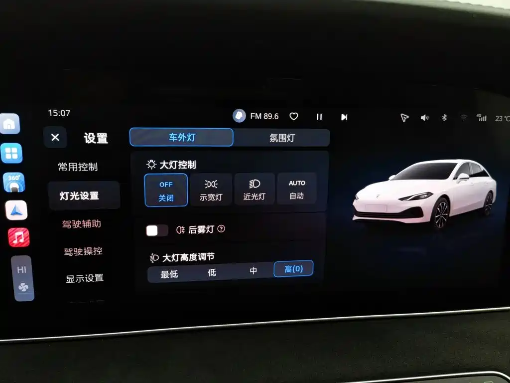 Roewe D7 — миниатюра 21