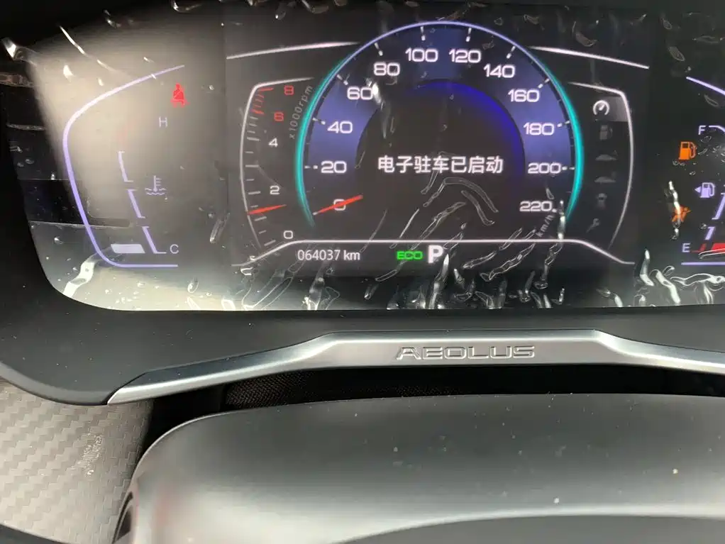 Aeolus Yixuan — миниатюра 11