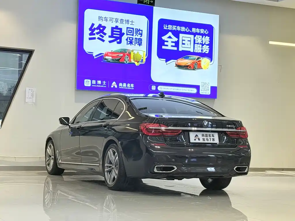 BMW 7 Series — миниатюра 13