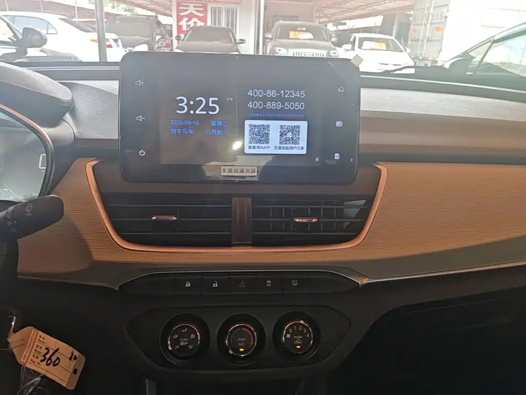 Baojun 360 — миниатюра 13