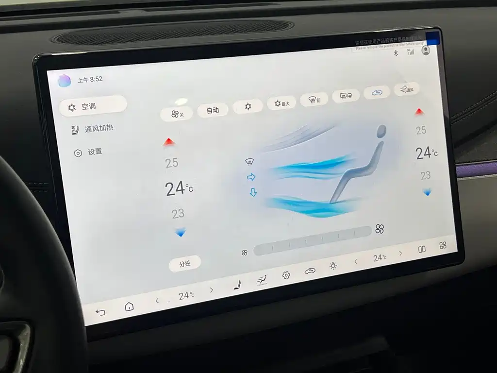 BYD Seals 06 DM-i версия для путешествий — миниатюра 18