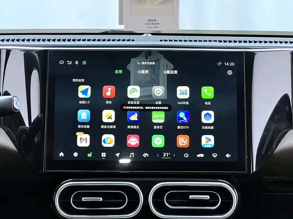Leapmotor Leapmotor C01 — миниатюра 17