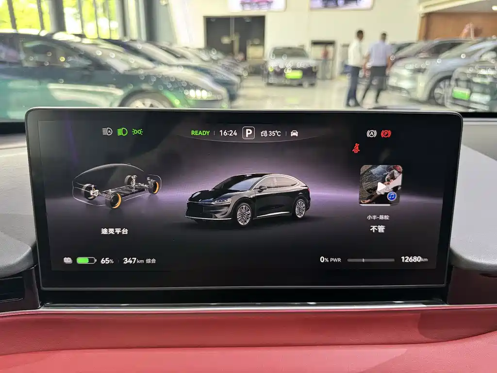 Zhijie Zhijie R7 — миниатюра 16