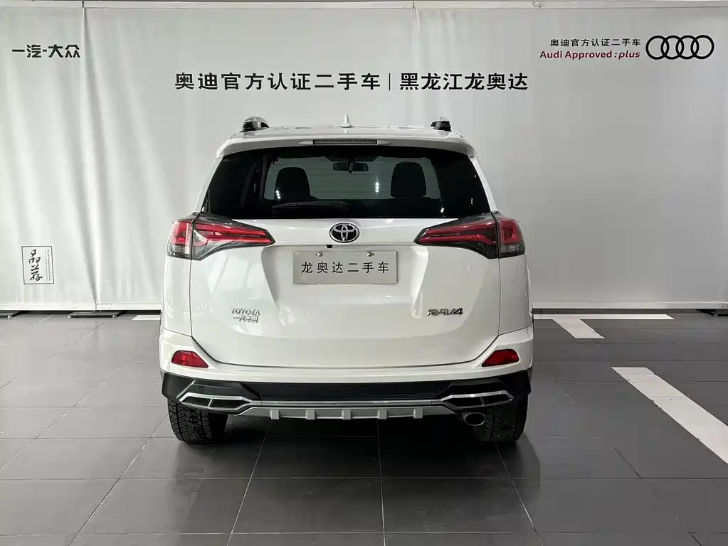 TOYOTA RAV4 RONGFANG