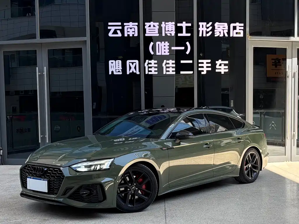 Audi A5 (Import) 2024