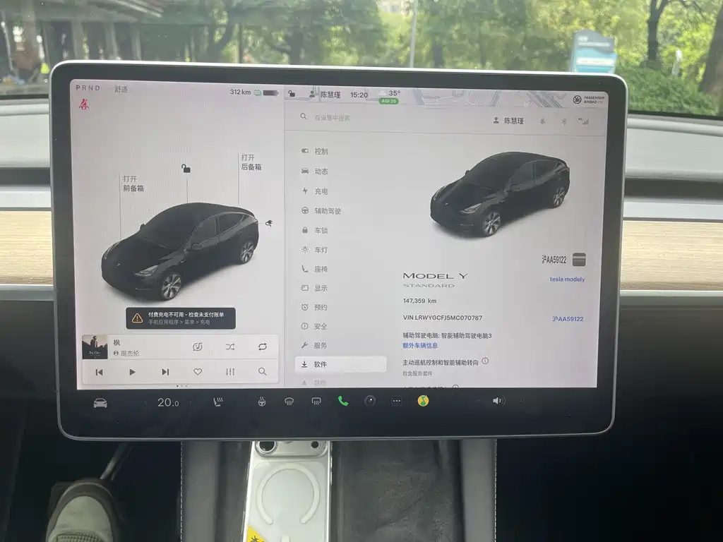 Tesla Model Y — миниатюра 19