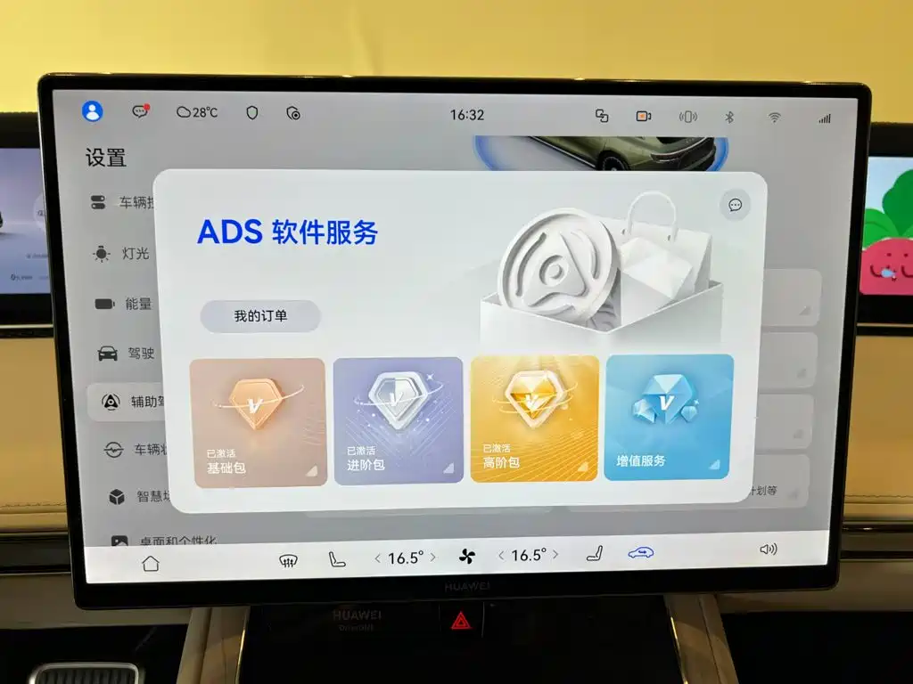 Xiangjie Xiangjie S9T — миниатюра 17