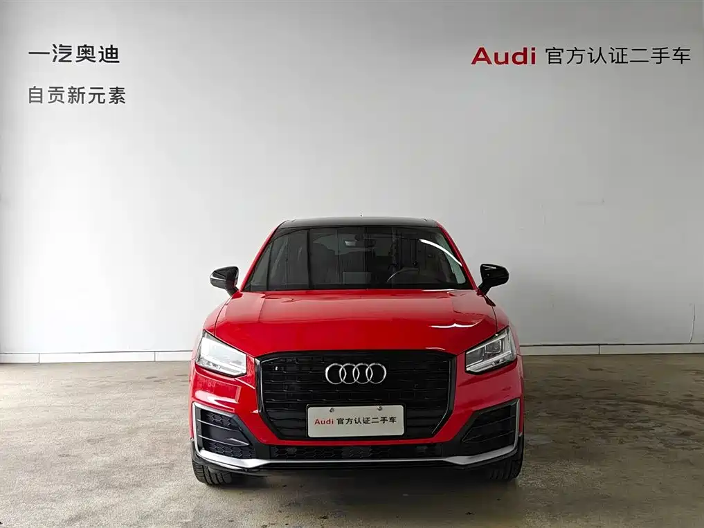 AUDI Q2L
