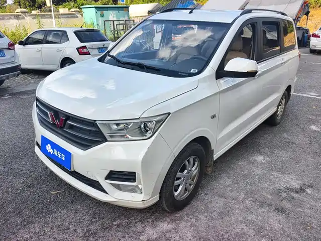 2020 Wuling Motors Hongguang