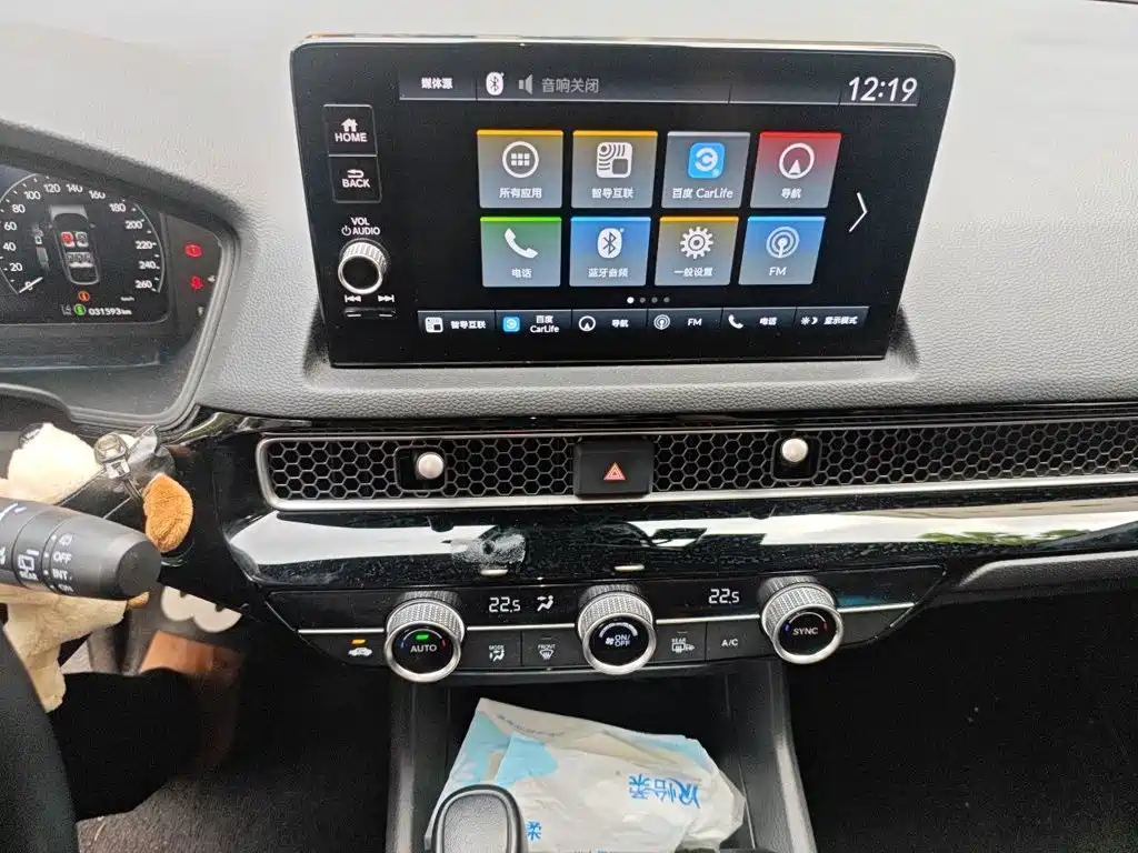 Honda Civic — миниатюра 14