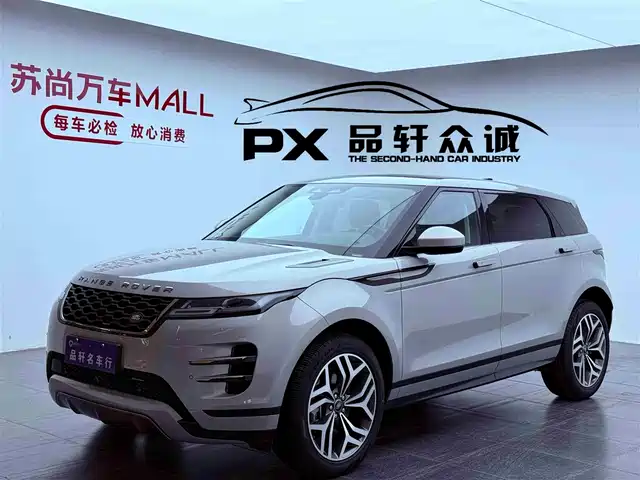 LAND ROVER RANGE ROVER AURORA 2023