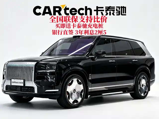 2026 Zeekr 009