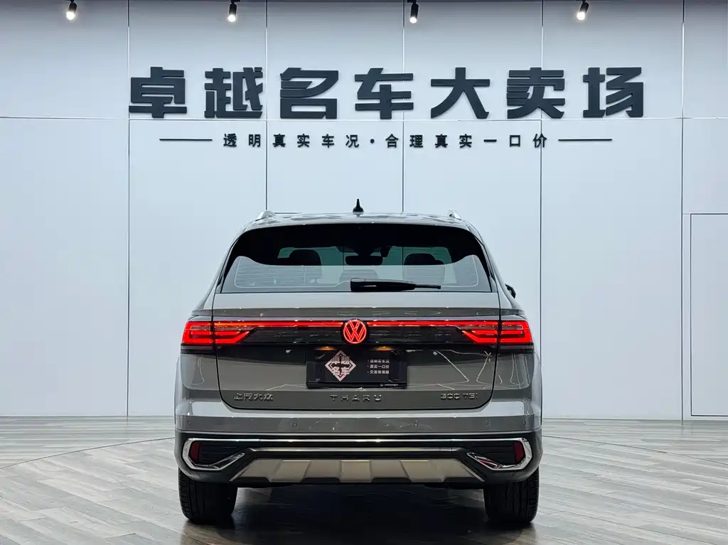 Volkswagen Tharu 2023 300TSI