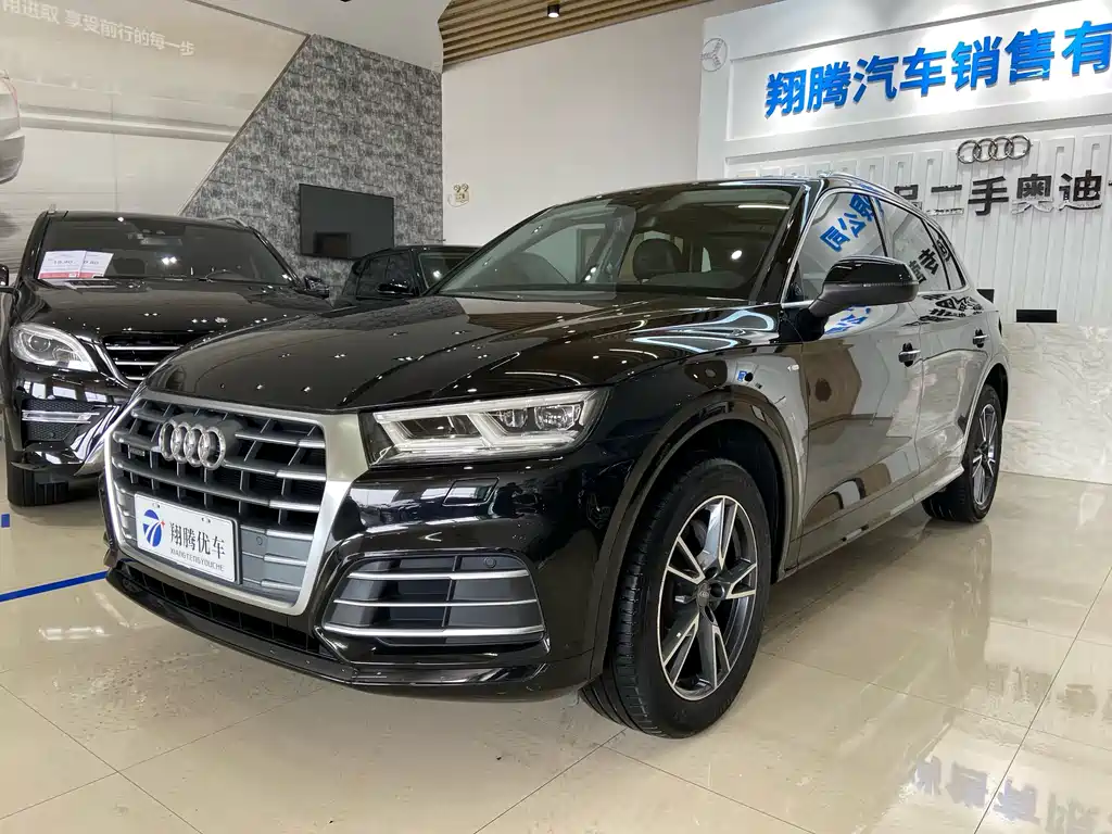 Audi Q5L 2020