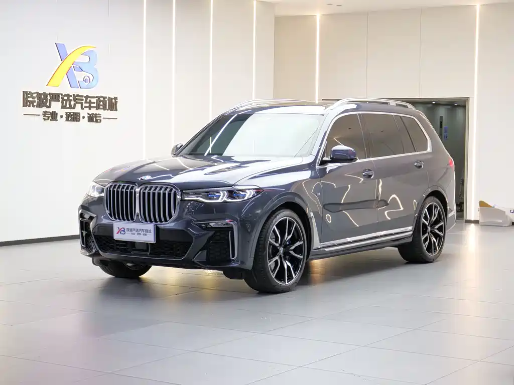 Купить BMW X7