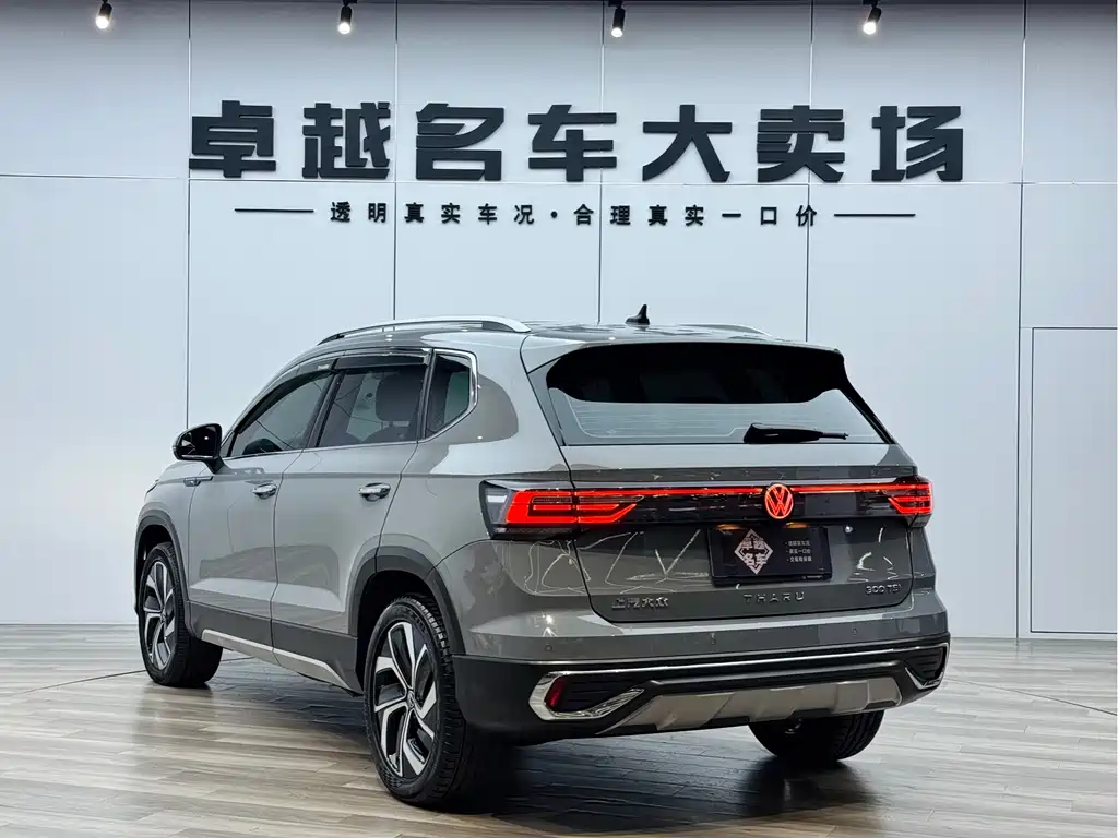 Volkswagen Tharu 2023 300TSI