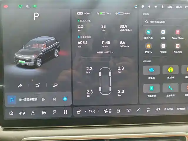 Li Auto Li L7 — миниатюра 10