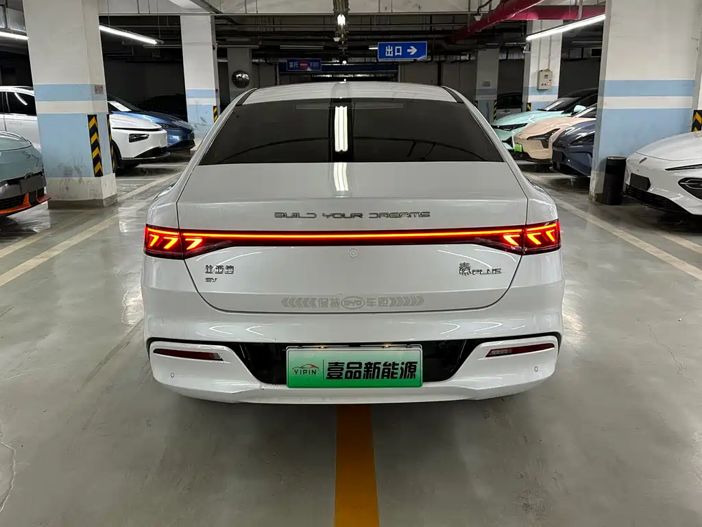 BYD QIN YUAN