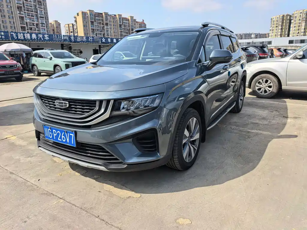 GEELY AUTOMOBILE HAOYUE