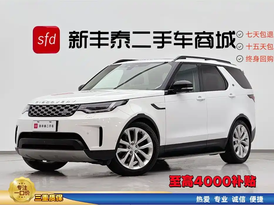 Land Rover Discovery 2023 360PS R-Dynamic S