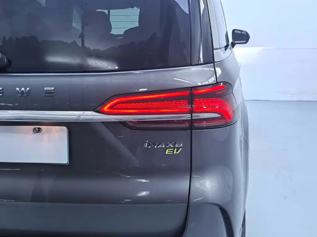 ROEWE IMAX8 NEW ENERGY