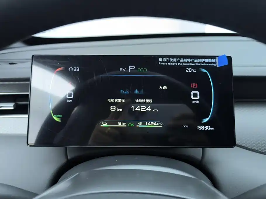 BYD Qin PLUS — миниатюра 14