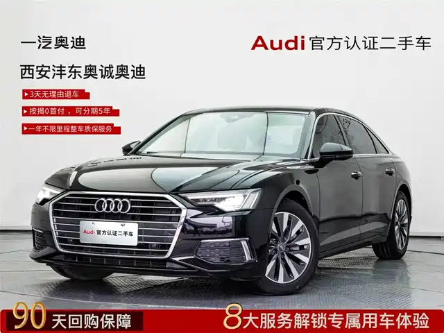 AUDI A6L 2022