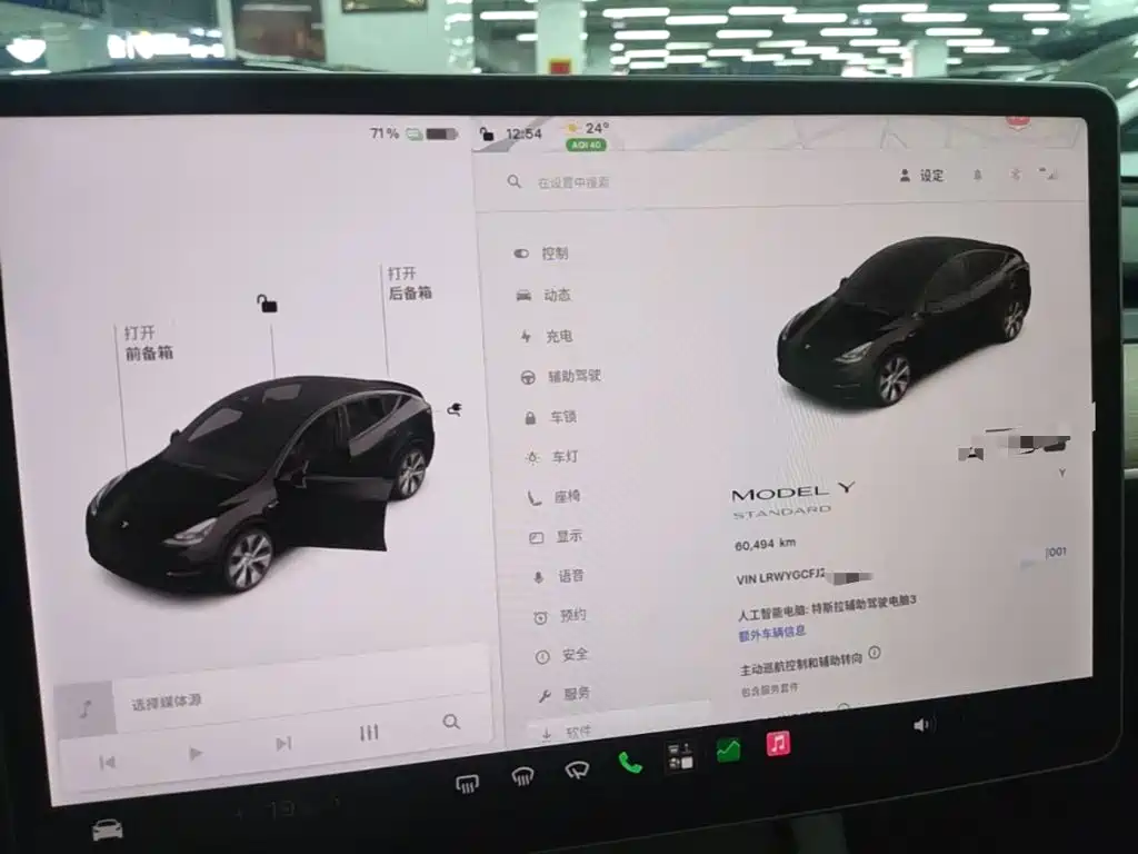 Tesla Model Y — миниатюра 12
