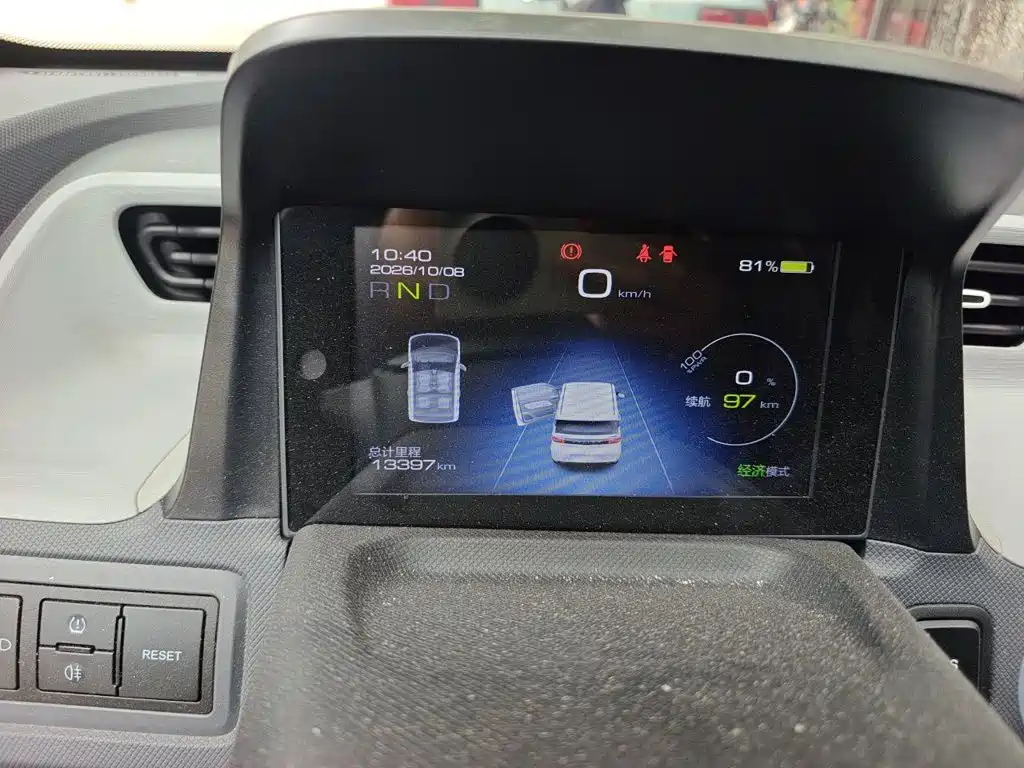 Wuling MINIEV — миниатюра 20