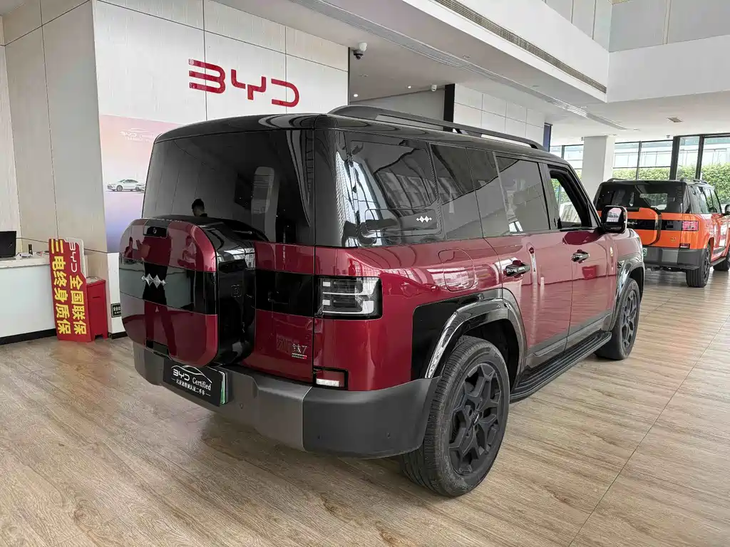 Fang Cheng Bao Ti 7 — миниатюра 7