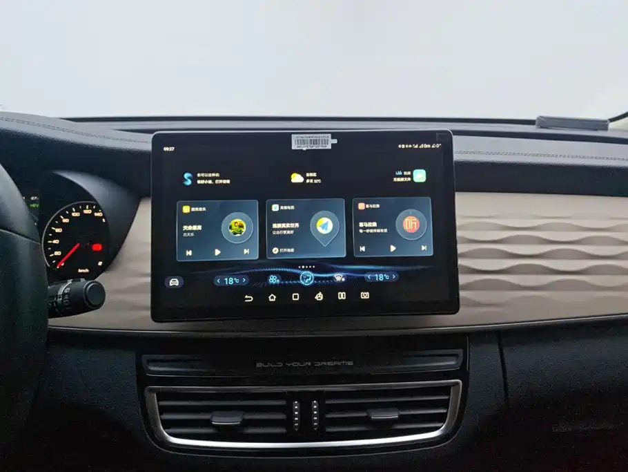 BYD MAX New Energy — миниатюра 13